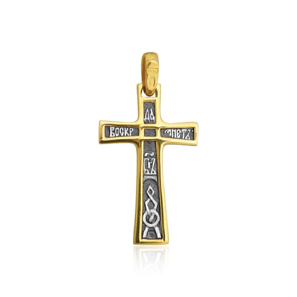Купить Крест из серебра "Спаси Господи люди Твоя" (25090)